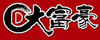 大富豪